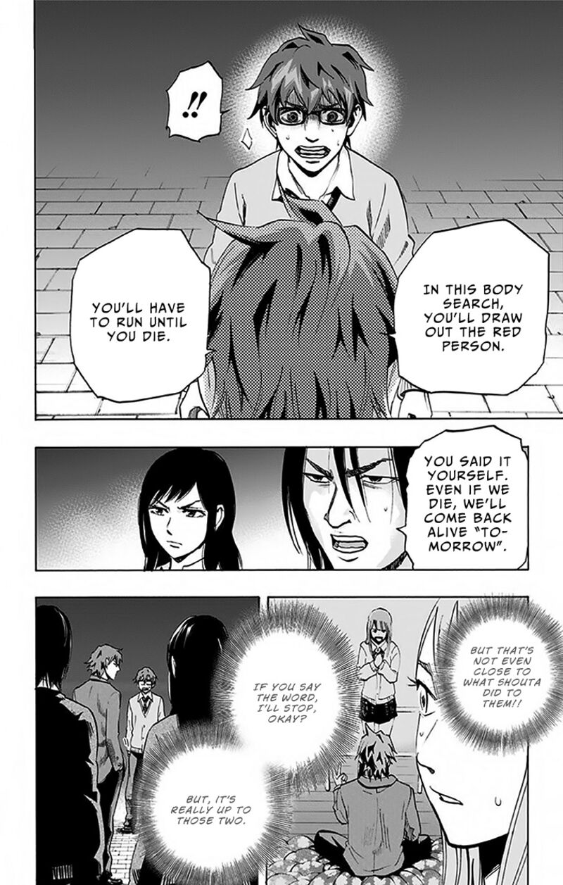 karada_sagashi_8_19
