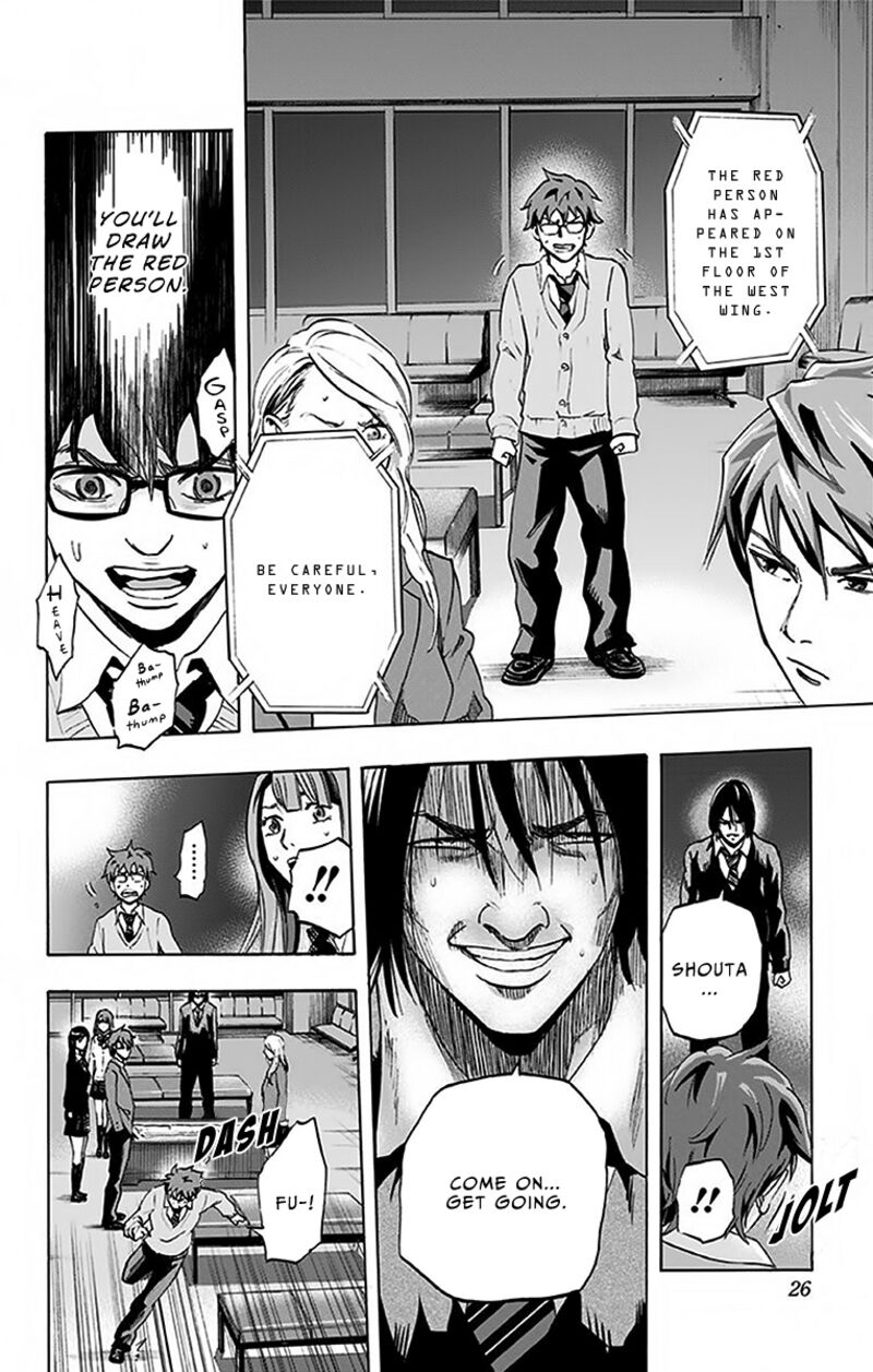 karada_sagashi_8_22