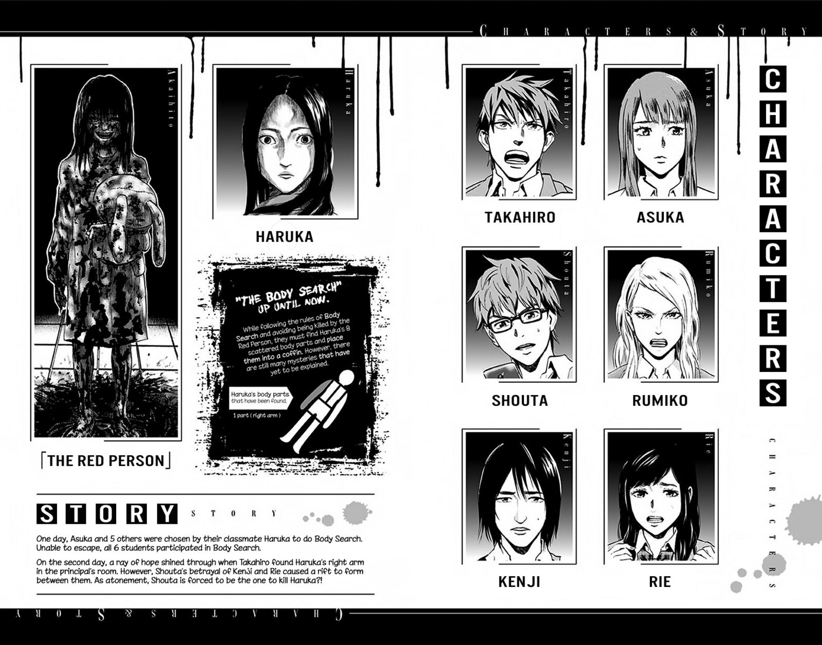 karada_sagashi_8_5