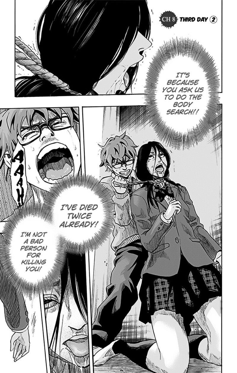 karada_sagashi_8_7