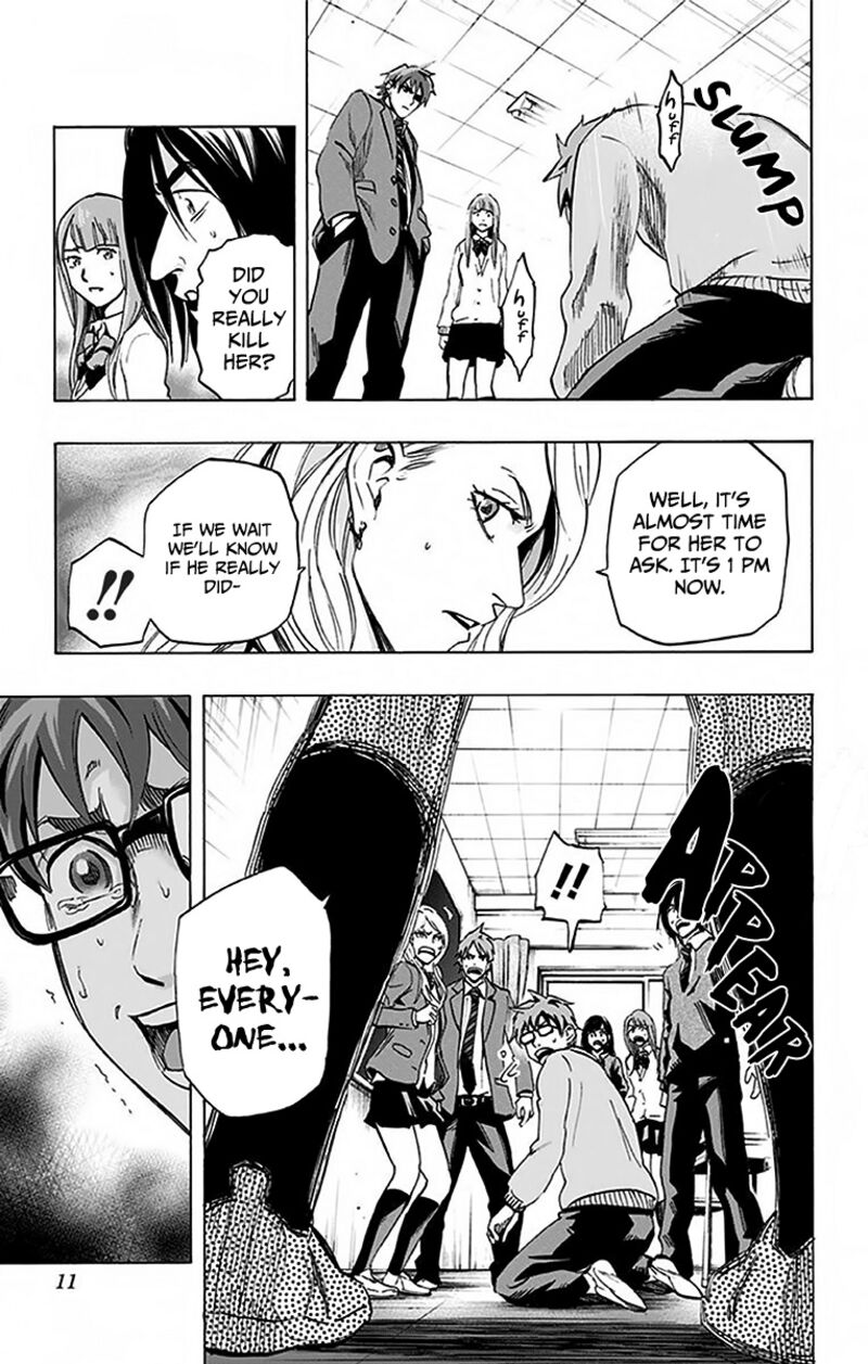 karada_sagashi_8_9