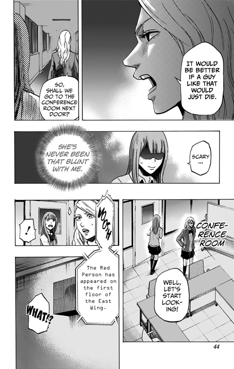 karada_sagashi_9_17