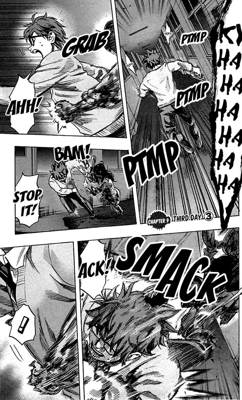 karada_sagashi_9_2