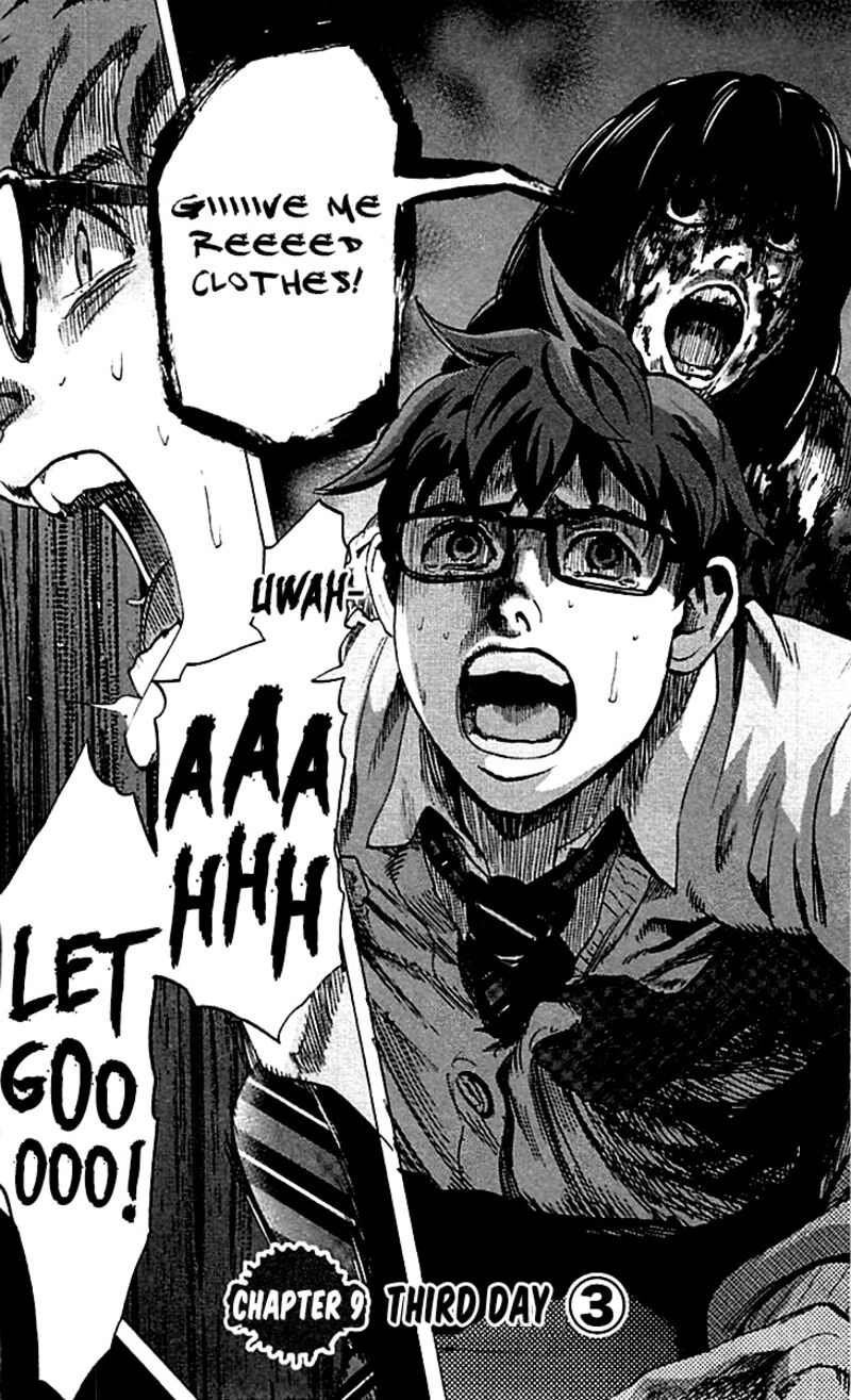 karada_sagashi_9_3