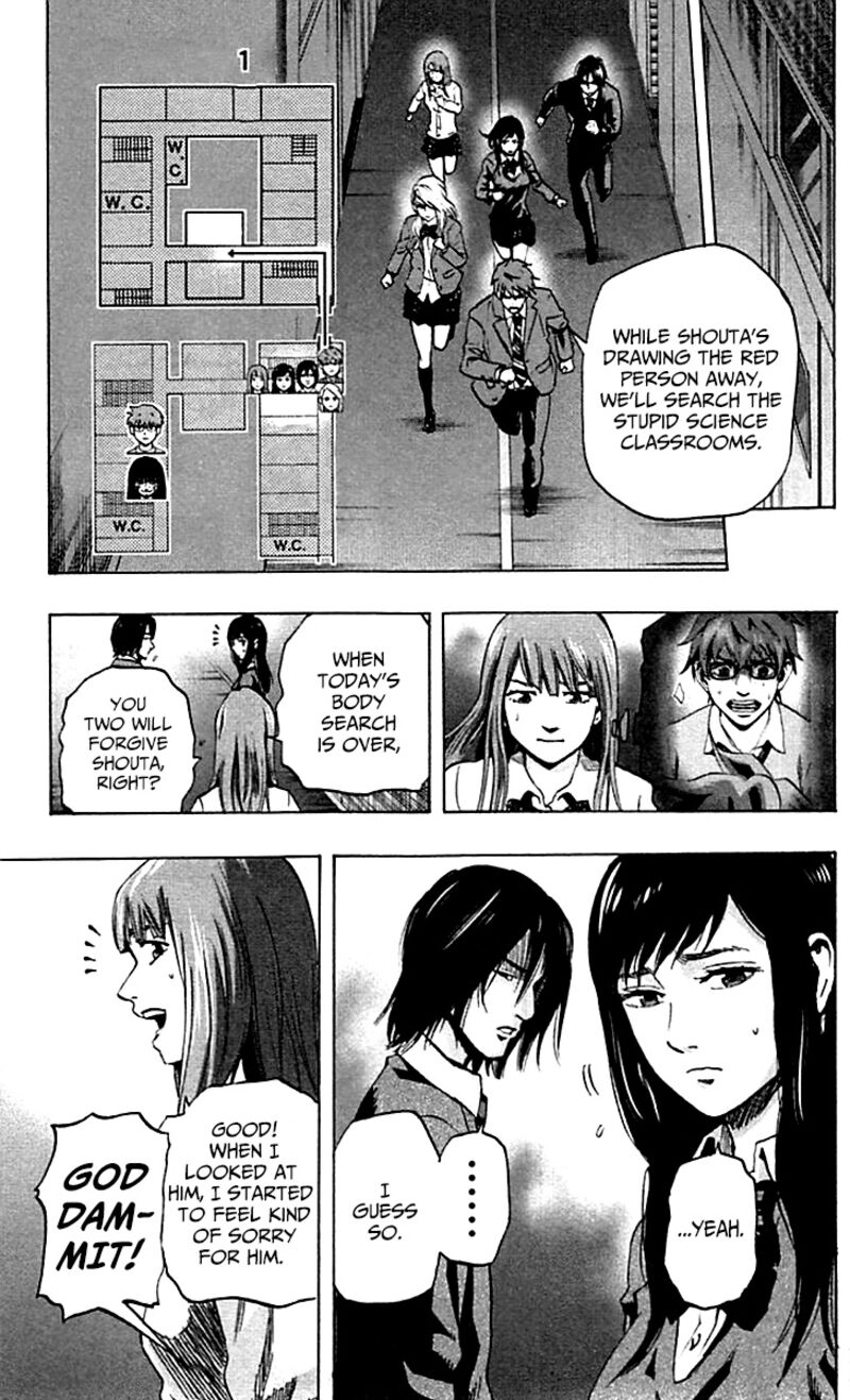 karada_sagashi_9_4