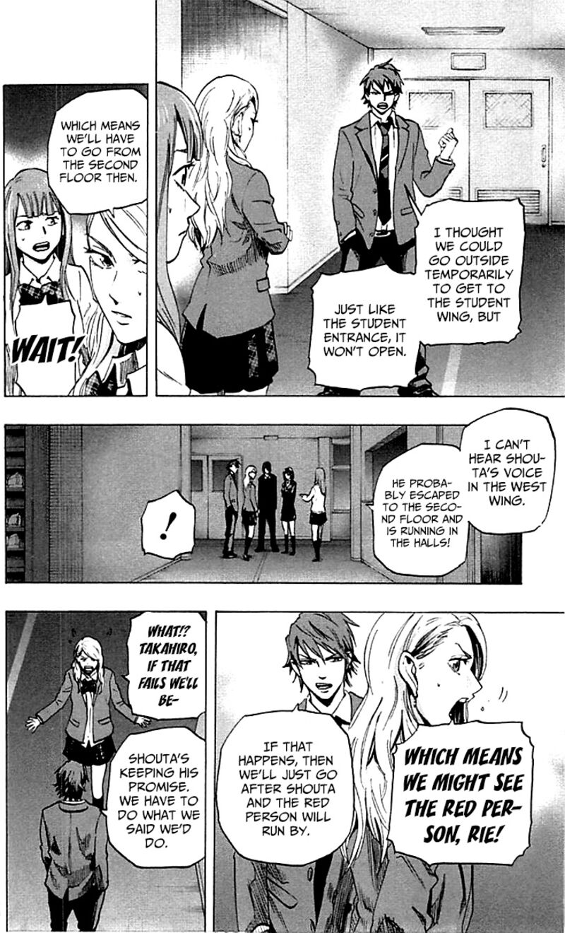 karada_sagashi_9_5