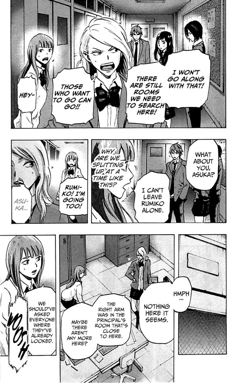 karada_sagashi_9_6