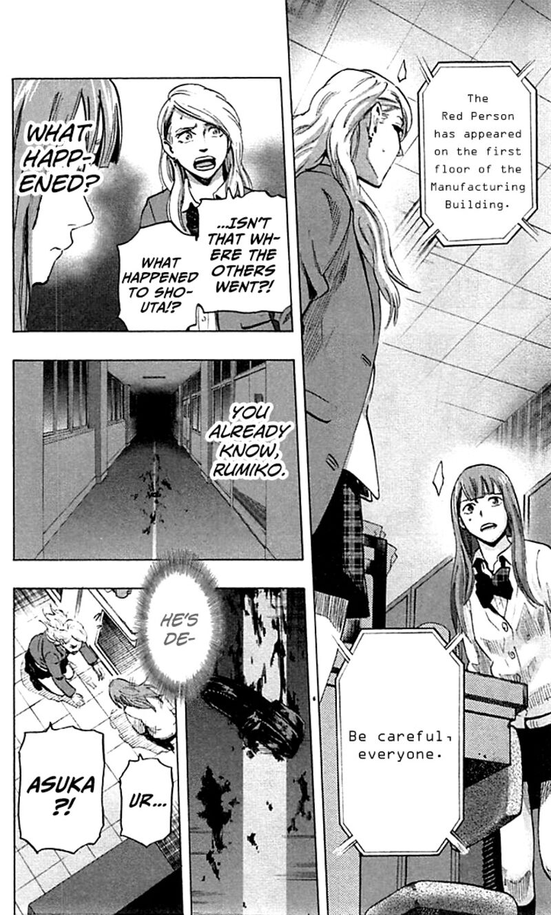 karada_sagashi_9_7
