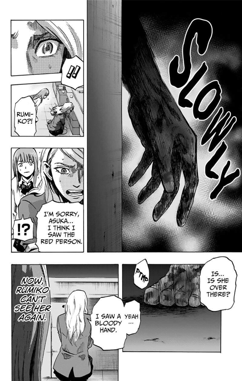karada_sagashi_9_9
