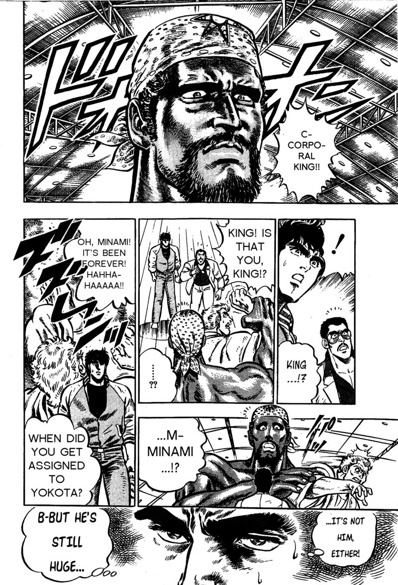 karate_mokushiroku_10_12