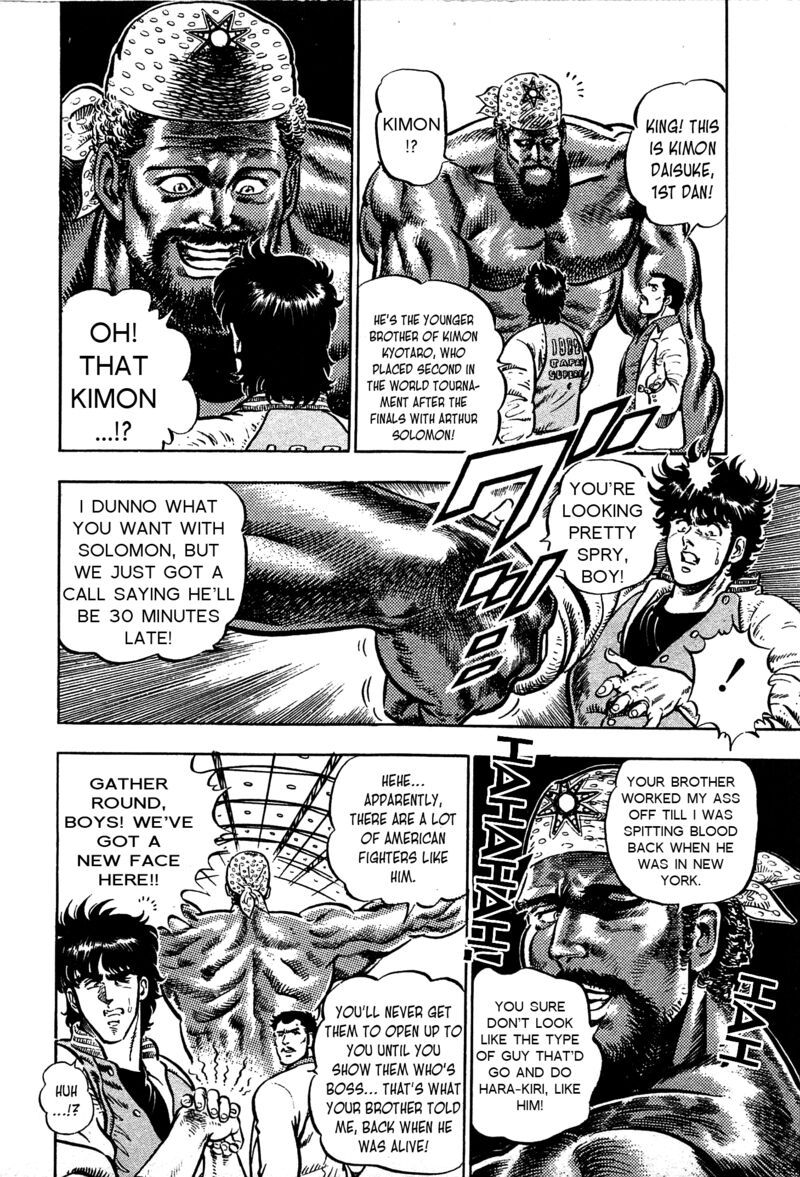 karate_mokushiroku_10_14