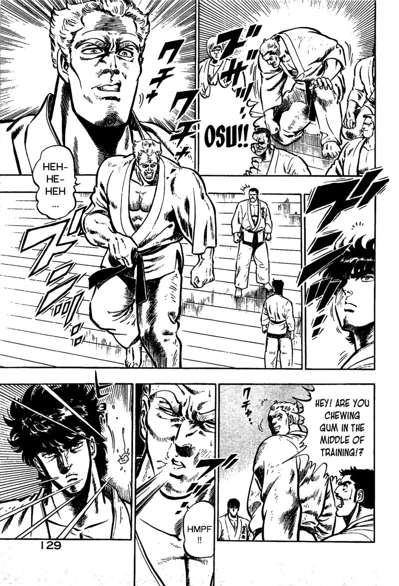 karate_mokushiroku_10_19