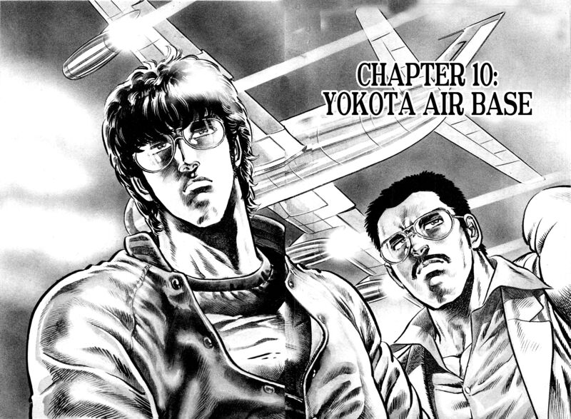 karate_mokushiroku_10_2