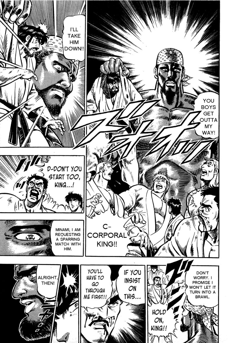 karate_mokushiroku_10_26