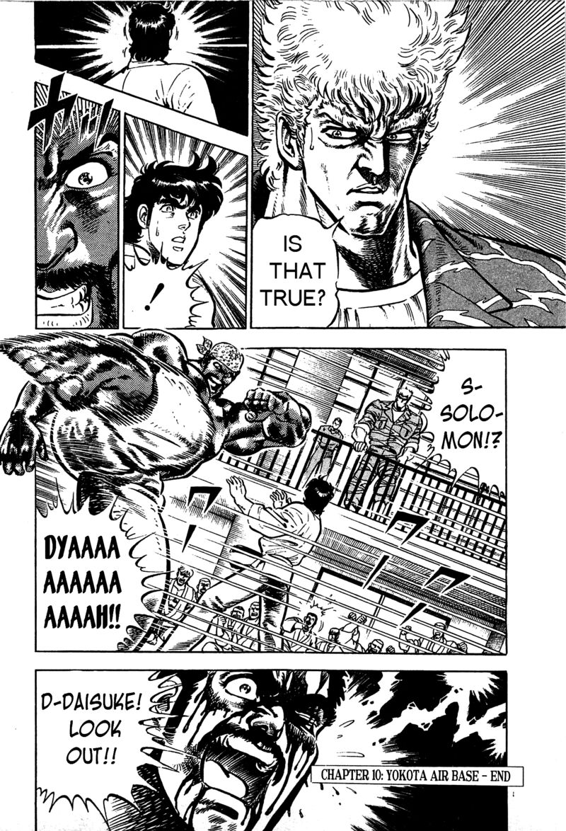 karate_mokushiroku_10_31