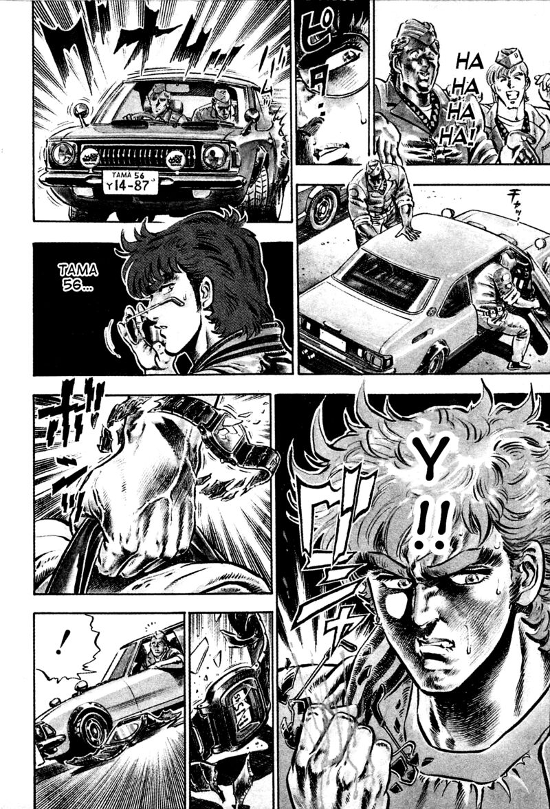 karate_mokushiroku_10_5