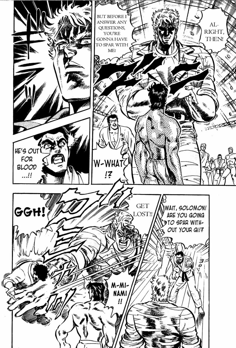 karate_mokushiroku_11_10