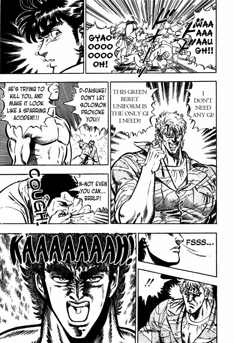 karate_mokushiroku_11_11