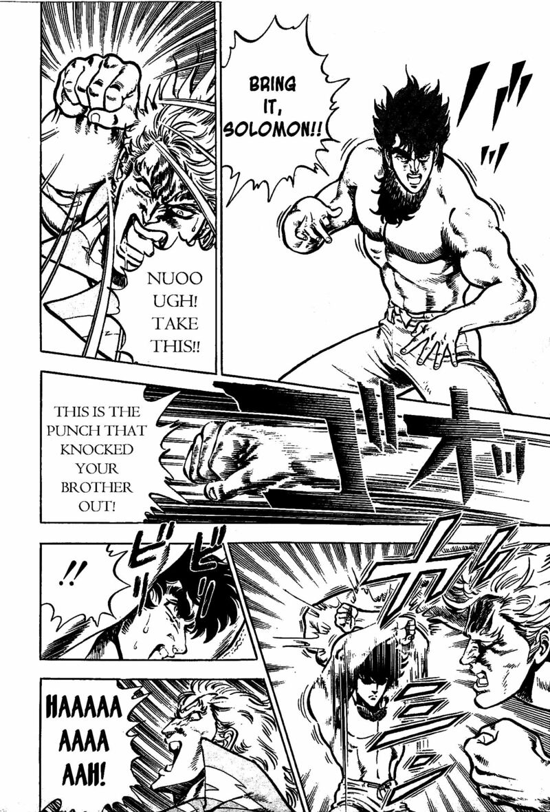 karate_mokushiroku_11_12