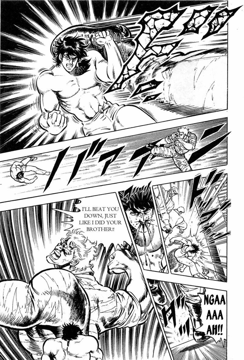 karate_mokushiroku_11_13