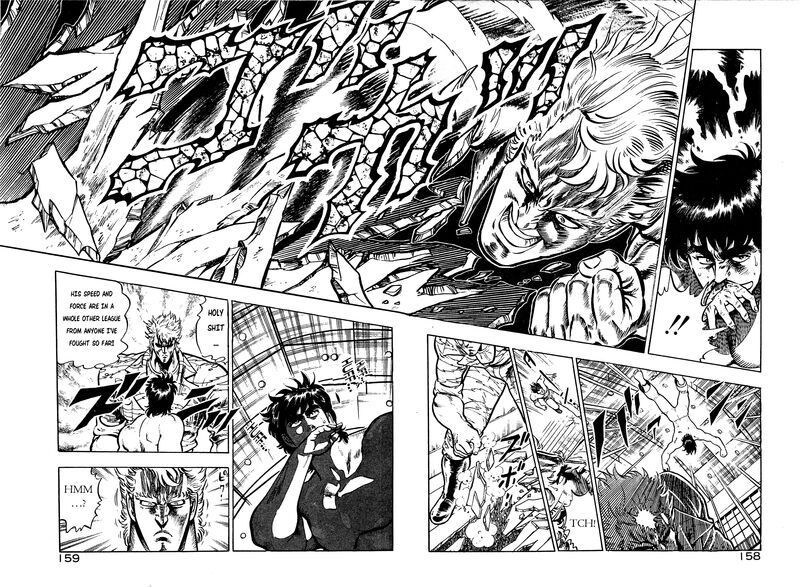 karate_mokushiroku_11_14