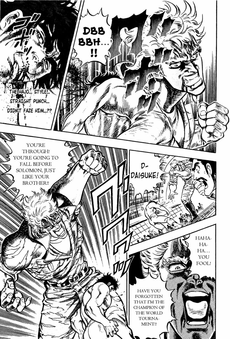 karate_mokushiroku_11_18