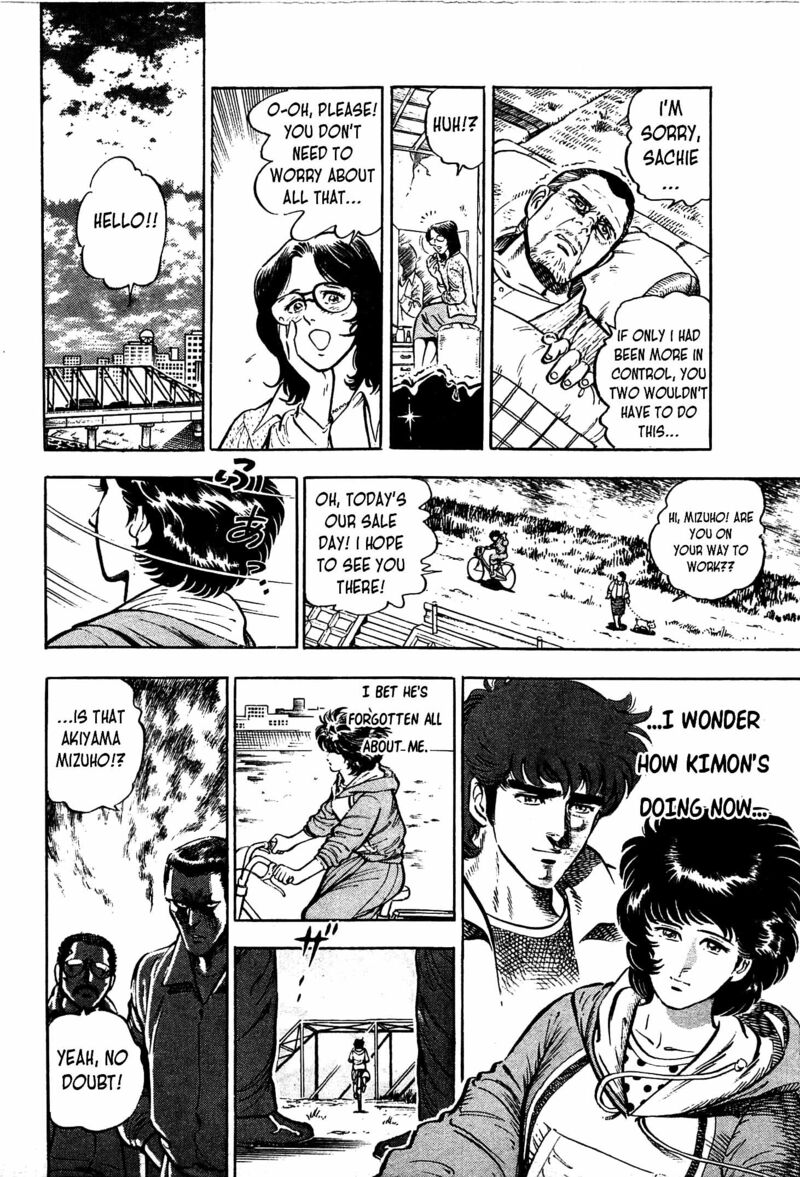 karate_mokushiroku_11_2