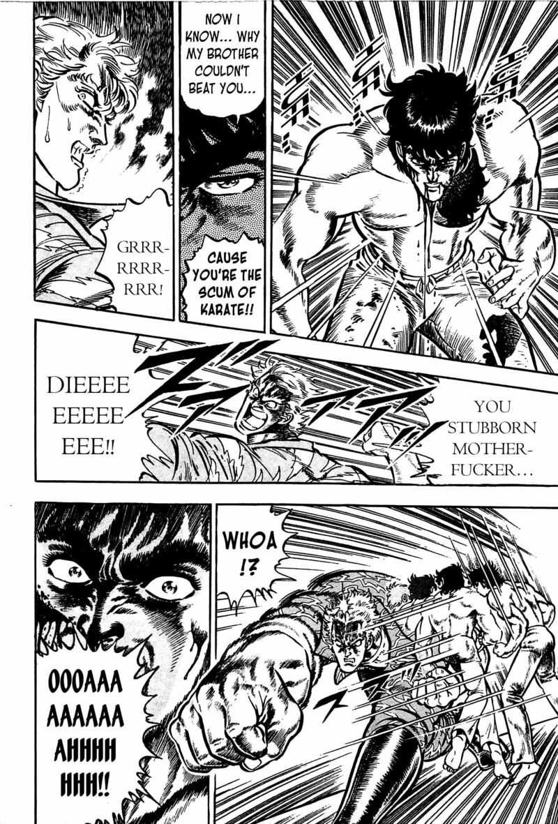 karate_mokushiroku_11_21