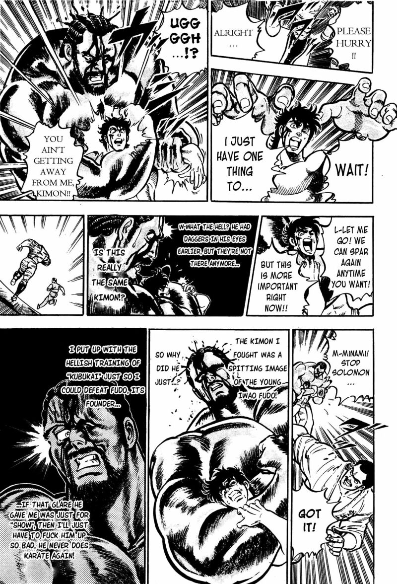 karate_mokushiroku_11_24