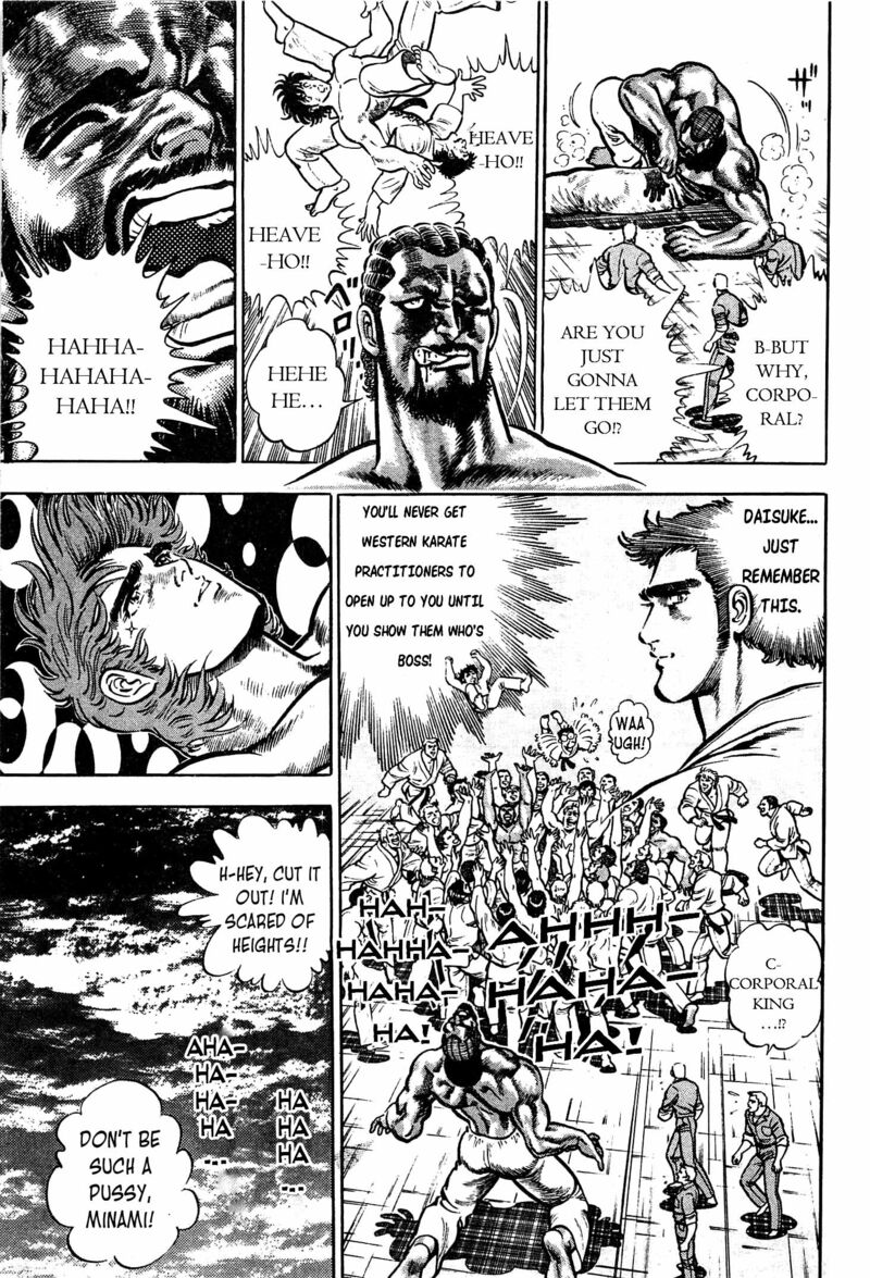 karate_mokushiroku_11_29