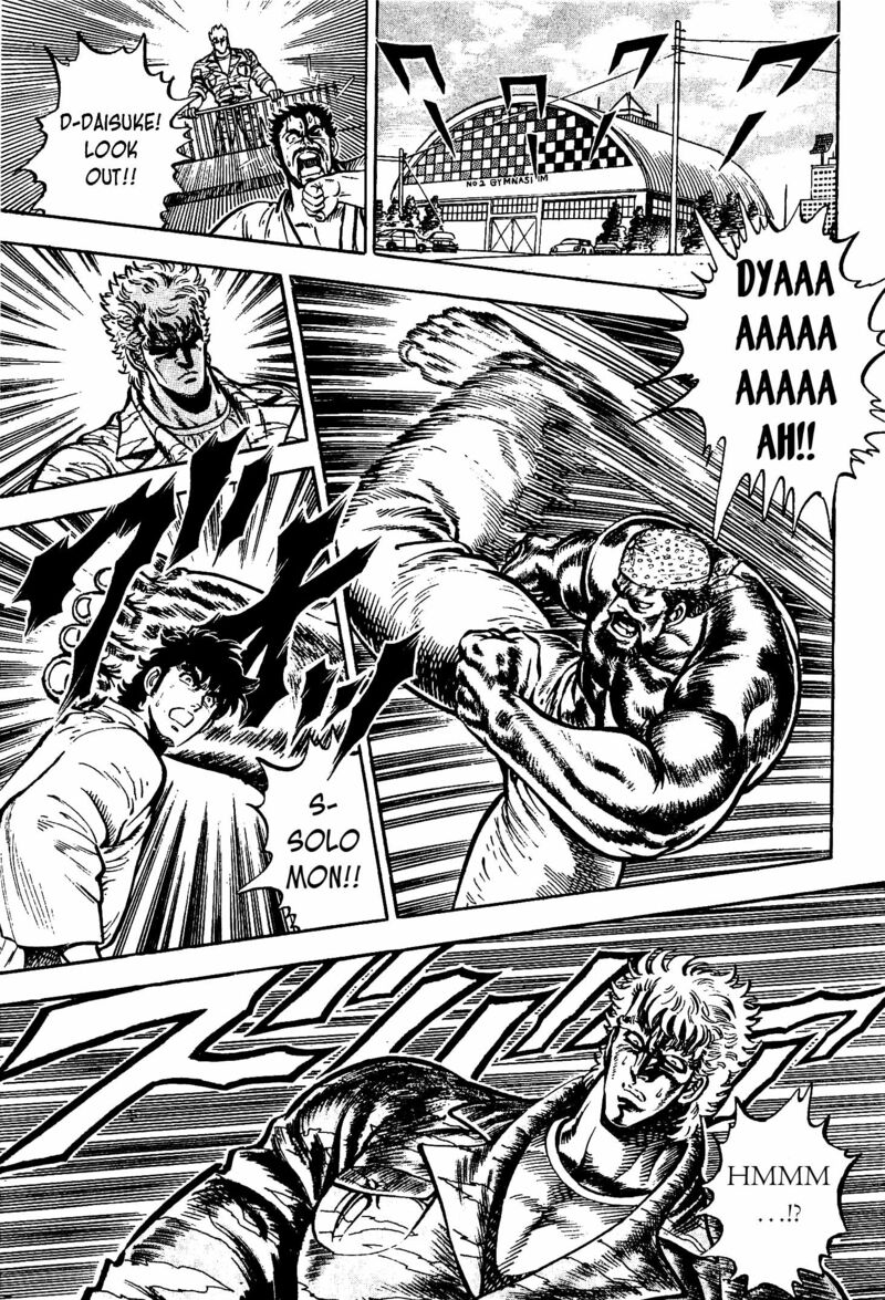 karate_mokushiroku_11_3