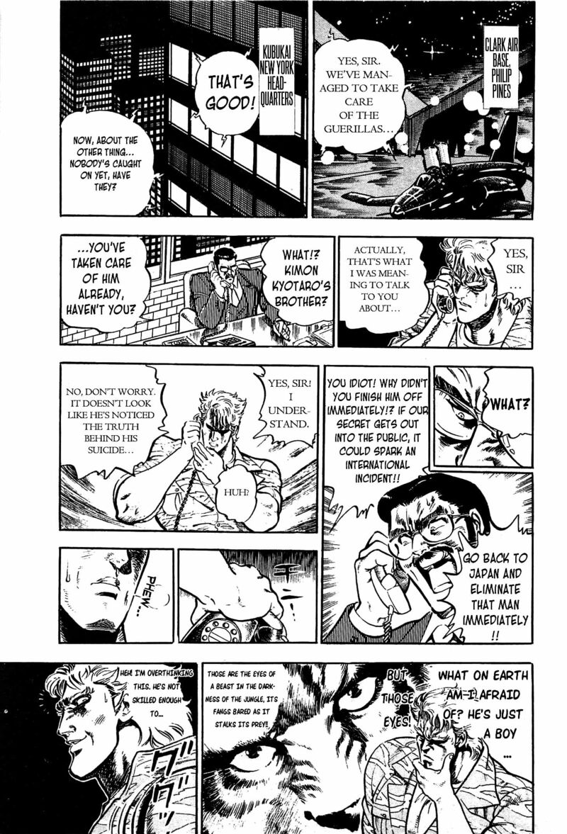karate_mokushiroku_11_31