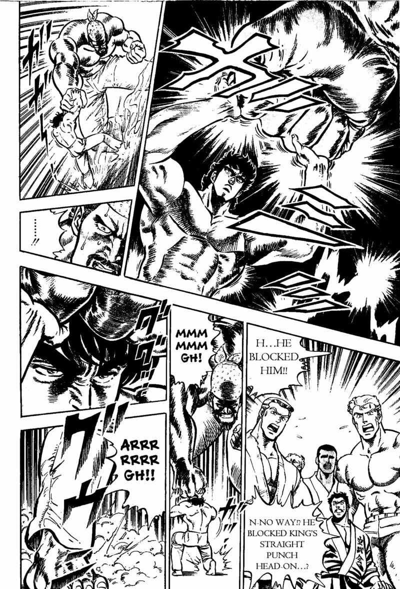karate_mokushiroku_11_5