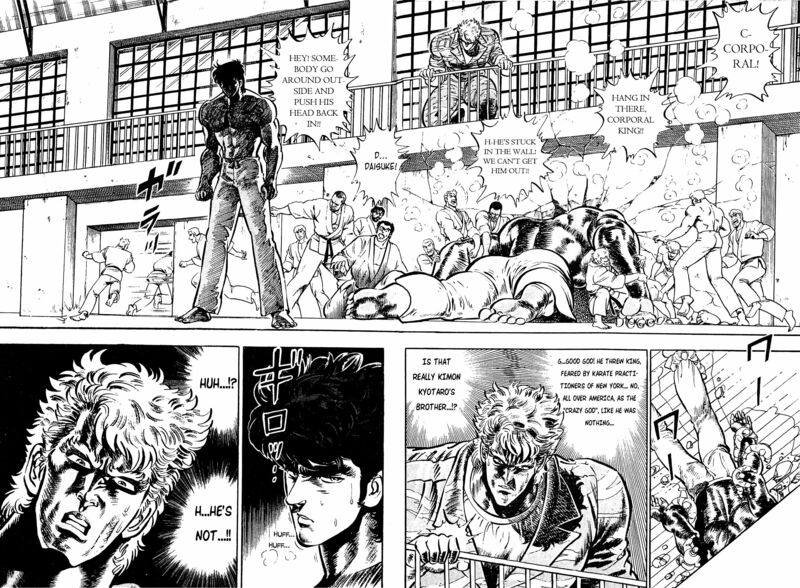 karate_mokushiroku_11_7