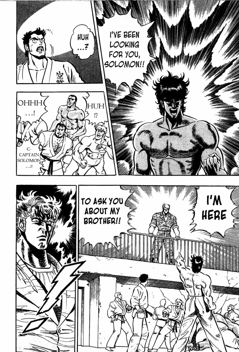 karate_mokushiroku_11_8