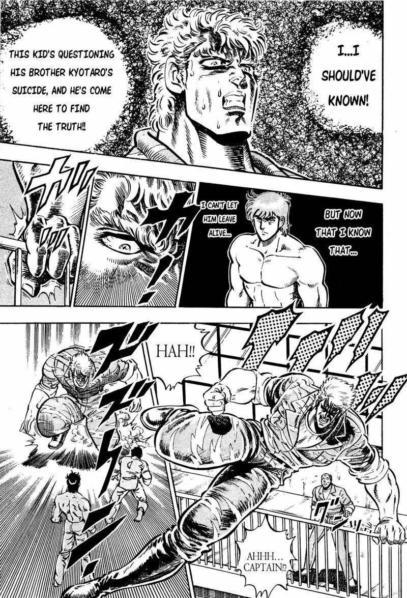 karate_mokushiroku_11_9