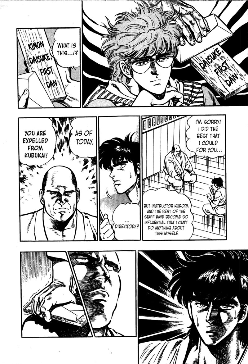 karate_mokushiroku_13_13