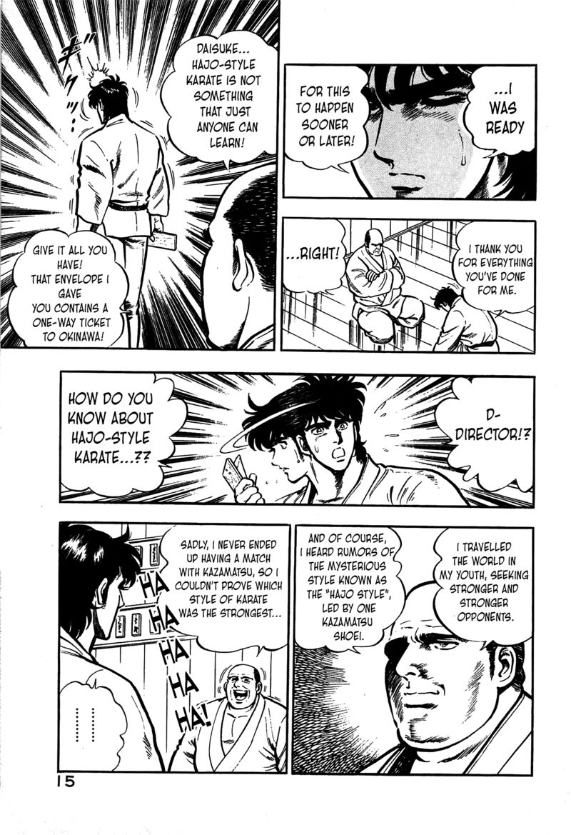 karate_mokushiroku_13_14
