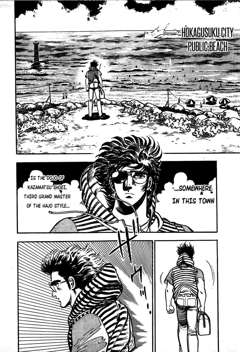 karate_mokushiroku_13_17