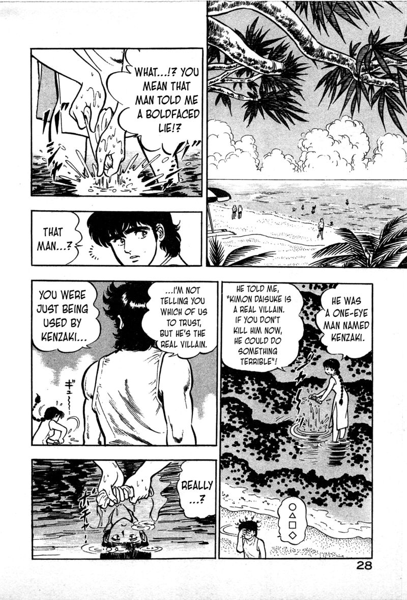 karate_mokushiroku_13_27