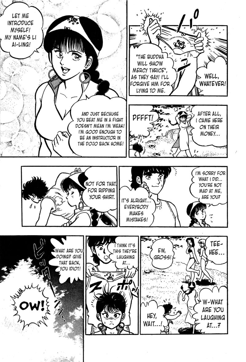 karate_mokushiroku_13_28