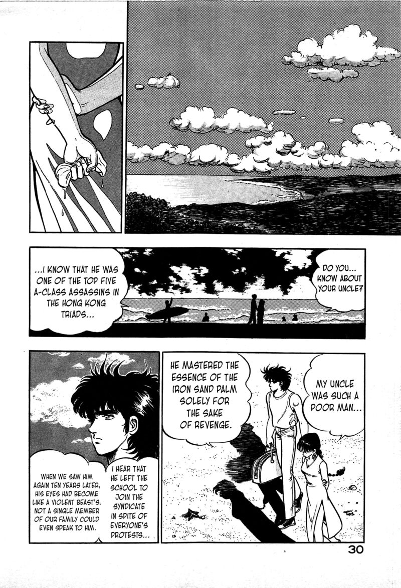 karate_mokushiroku_13_29