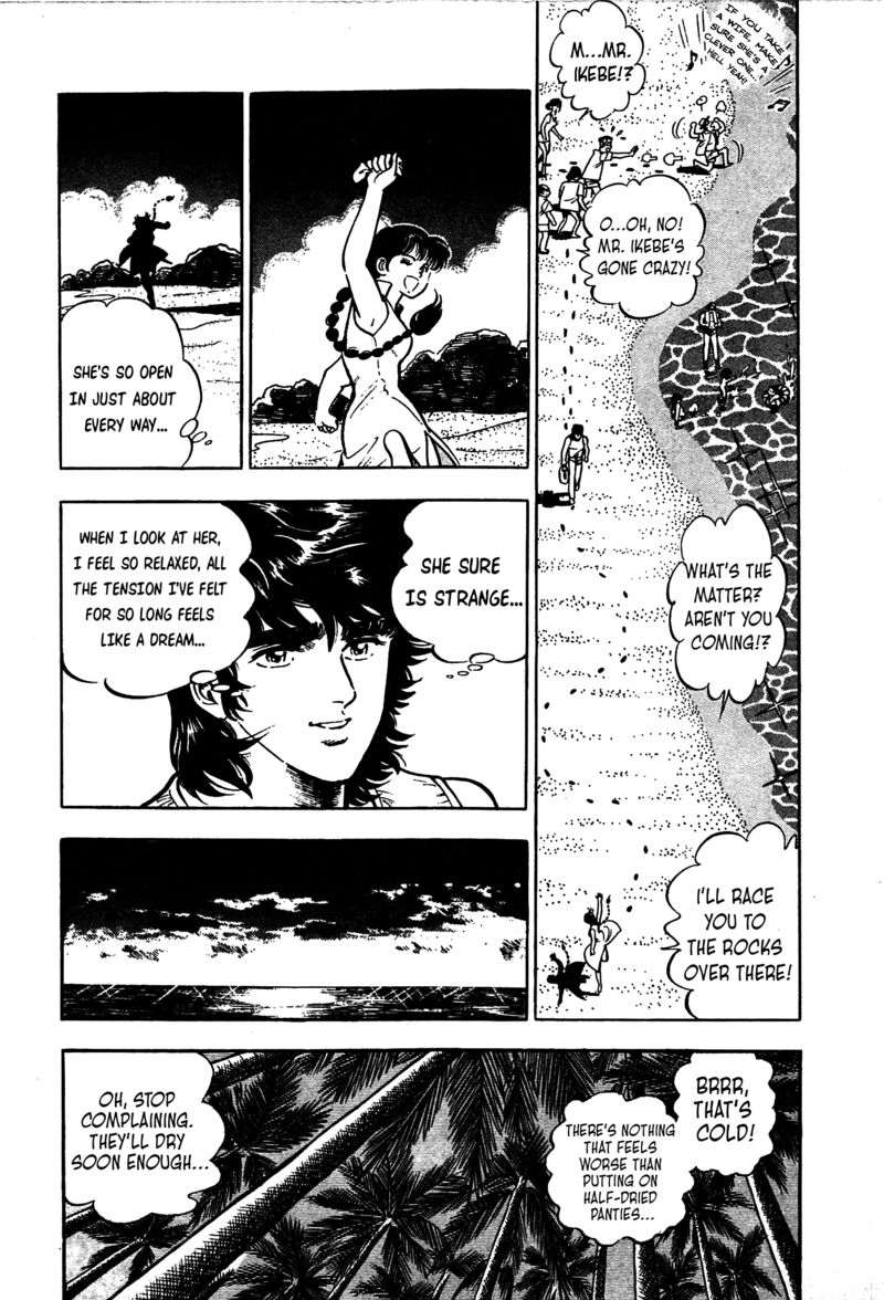 karate_mokushiroku_13_31