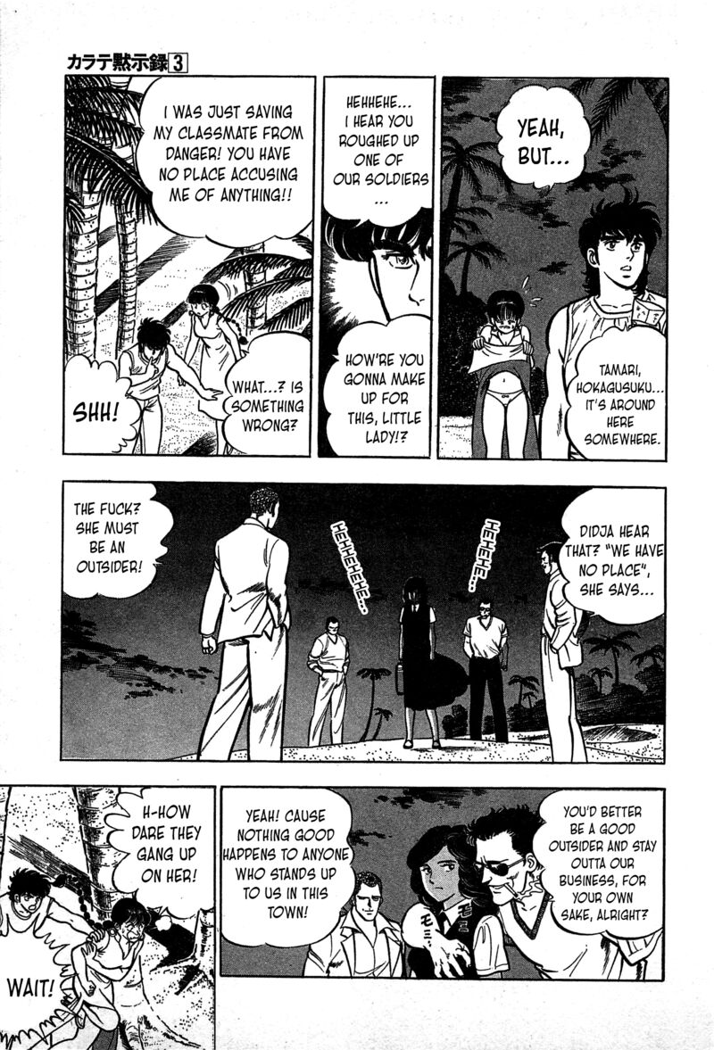 karate_mokushiroku_13_32