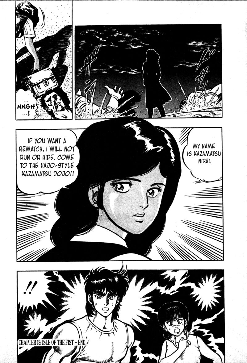 karate_mokushiroku_13_34