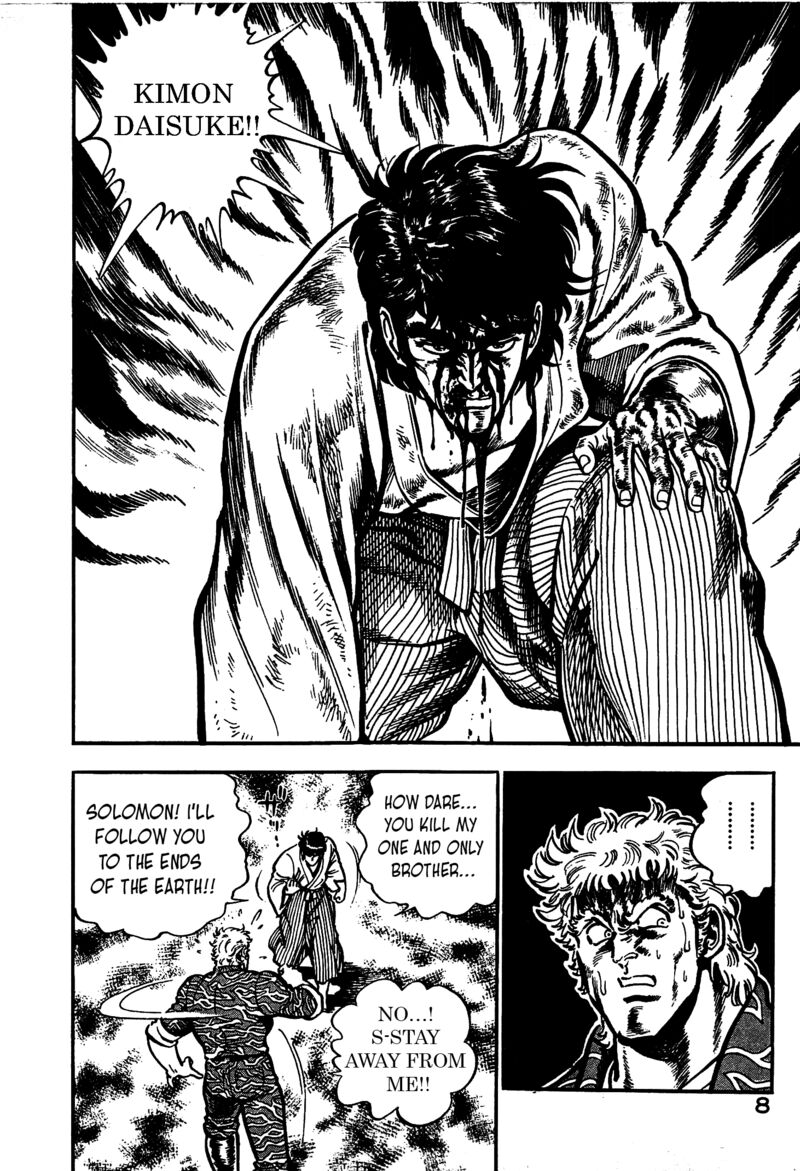 karate_mokushiroku_13_7