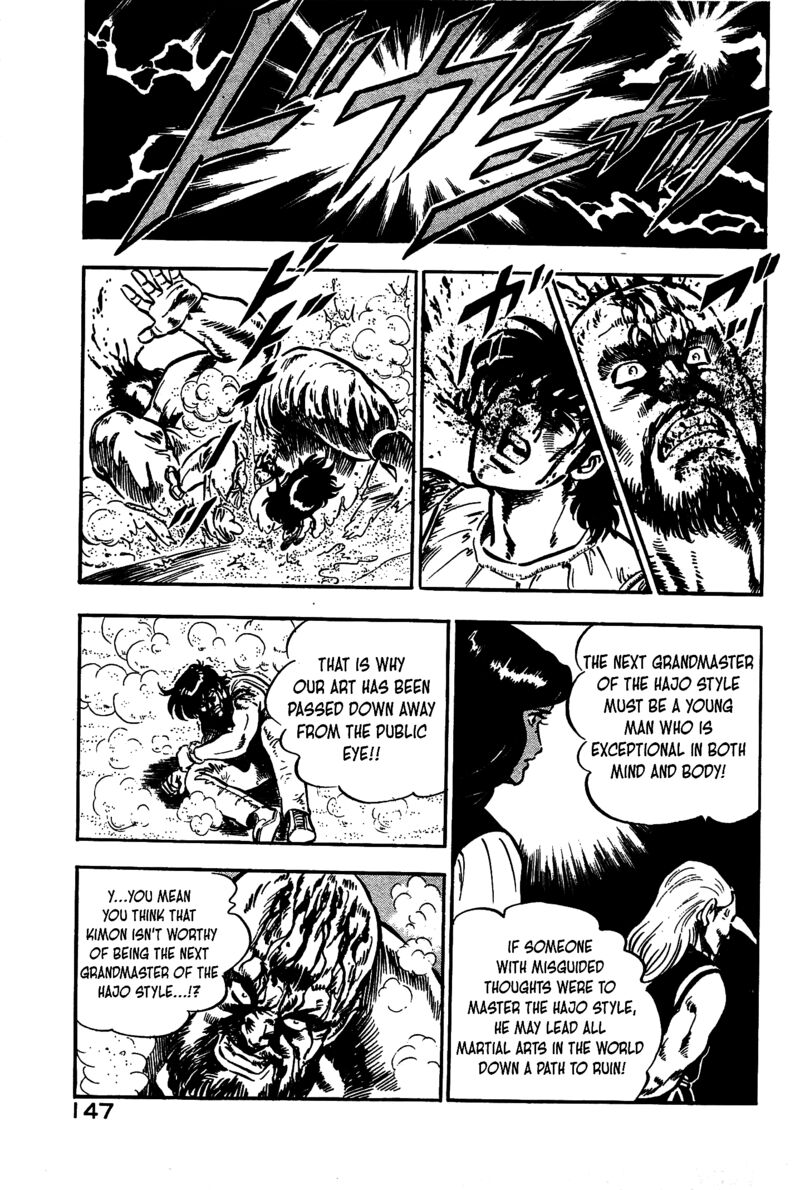 karate_mokushiroku_17_15