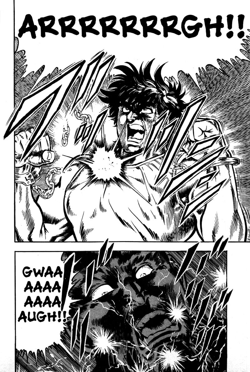 karate_mokushiroku_17_18