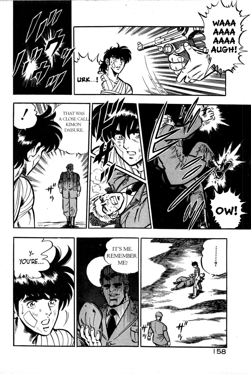 karate_mokushiroku_17_26