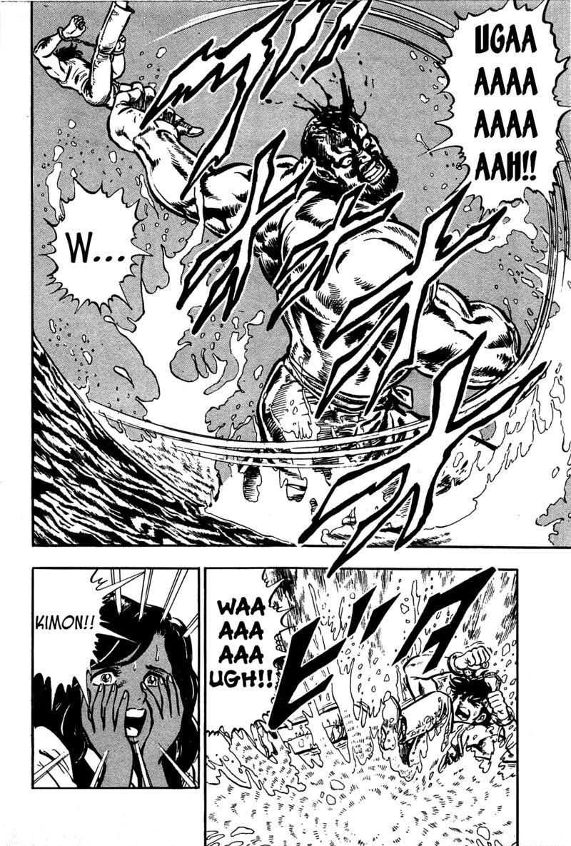karate_mokushiroku_17_5